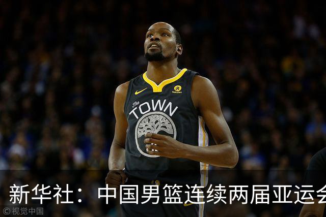 新华社：中国男篮连续两届亚运会止步半决赛，不是用“偶然”可以解释的